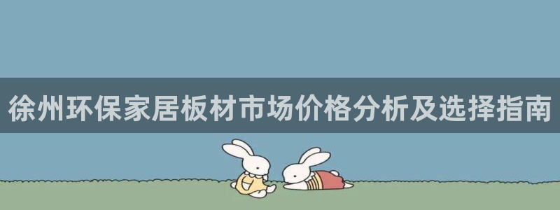 沐鸣官网登陆