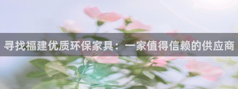 沐鸣3代理