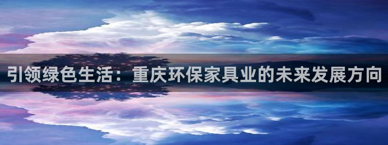 沐鸣平台代理怎么赚钱快