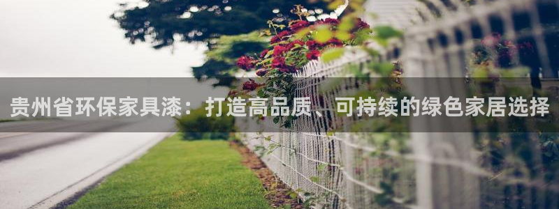 沐鸣平台几年了