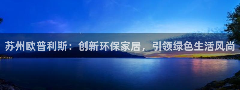 沐鸣登入测速