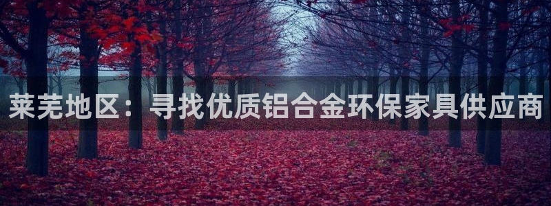 沐鸣官网主管