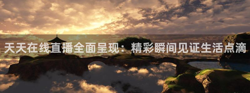 新闻图片